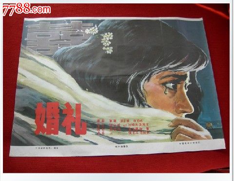 塞舌尔身份证真实样板